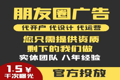 信息流推广开户策略优化：成功案例启示录