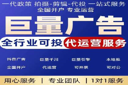 百度搜索广告收费标准及具体案例分析